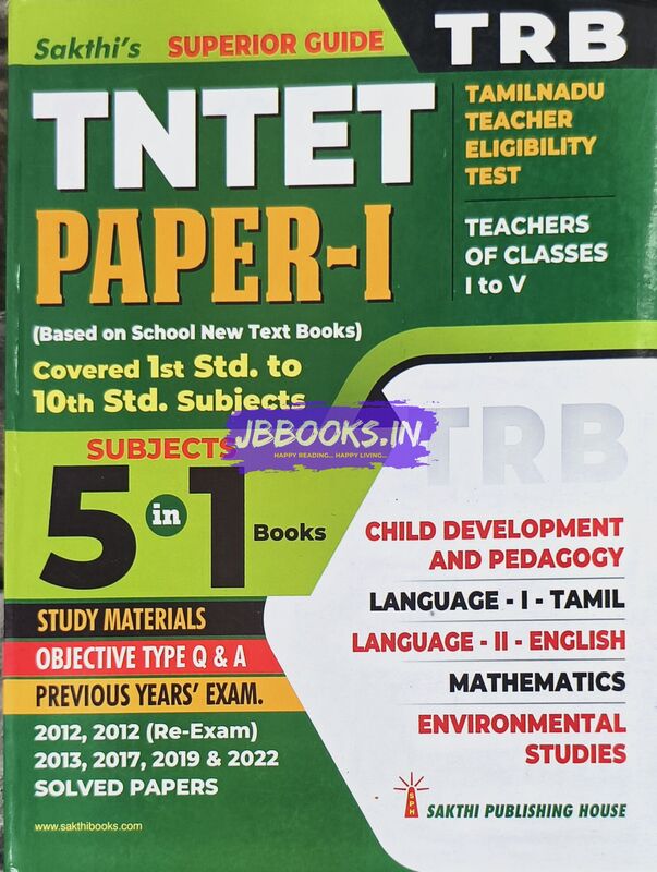 Sakthi-TNTET PAP-1 (English)-2025