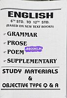 Sakthi-TNTET PAP-1 (English)-2025