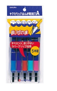 SAKURA CARVING TOOLS, SET