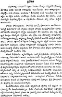 Sampoorna Hanumat Charitramu