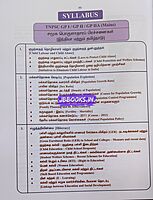 Pa Siva Social Issues Book in Tamil 2025 Latest Edition | Buy Online | Shop Now