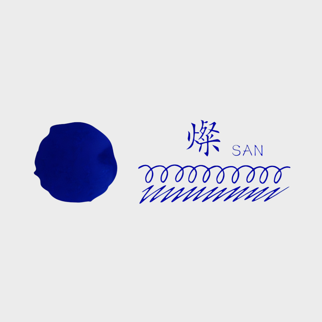 Teranishi Chemical | Ink | 12ml | Guitar | Fujiyama Irodori | For Fountain Pen | San Blue