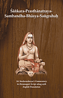 Sankara Prasthanatraya Sambandha Bhasya Sangrahah - Adi Shankaracharya