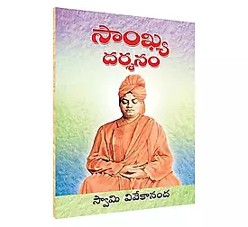 Sankhya Darsanam (Telugu) (Paperback)