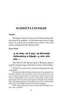 Sannyasa Upanishads