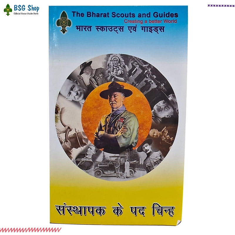 Sansthapak Ke Padchinha