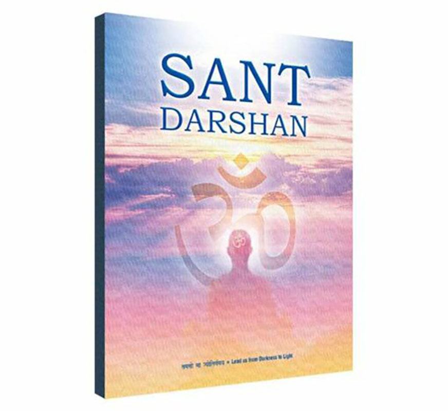 Sant Darshan Sant Darshan