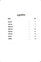 Saral Raja Yoga सरल राजयोग