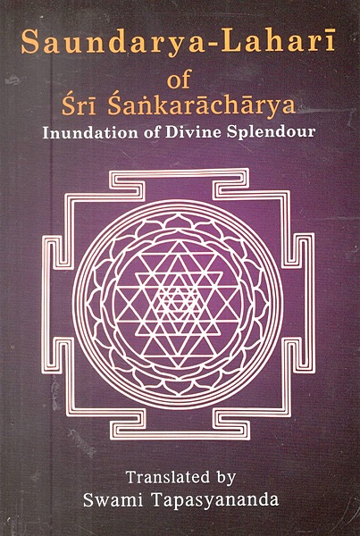 Saundarya Lahari of Sri Sankaracharya