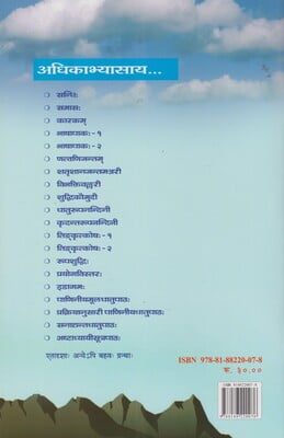 Kalabodhini Kalabodhini