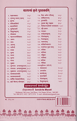 Balakendram Balakendram