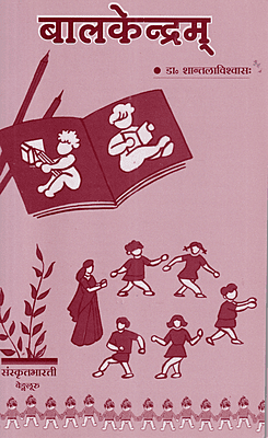 Balakendram Balakendram