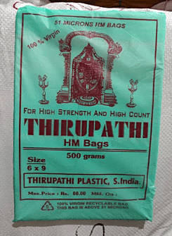 Thirupathy - HM Cover