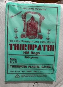 Thirupathy - HM Cover Thirupathy - HM Cover