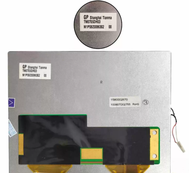 Tianma TM070SDH03 LCD display