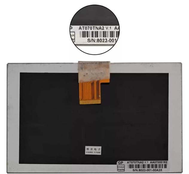 Innolux AT070TNA2-V.1 LCD DISPLAY