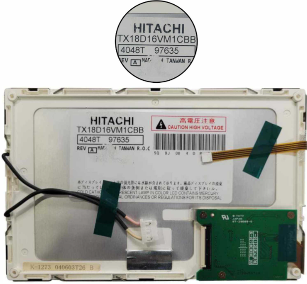 Hitachi TX18D16VM1CBB LCD DISPLAY with Touch