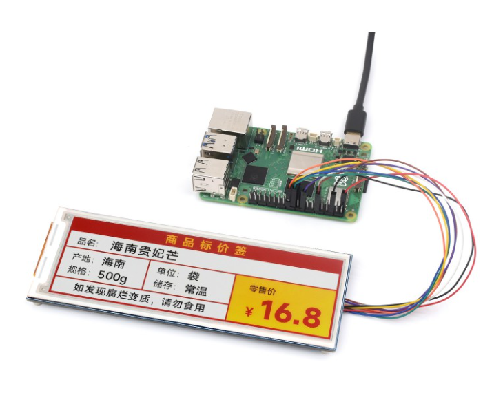 5.79inch e-Paper display (G), e-ink display, 792x272, Red/Yellow/Black/White, SPI Interface,with driver board
