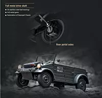 FMS Model 1:12 Type82 Kubelwagen RTR Gray side profile in matte gray finish