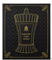Hajre Aswad Bakhoor Incense Sticks (bukhur chips) 50 GM