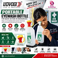 Udyogi Eye Wash Bottel