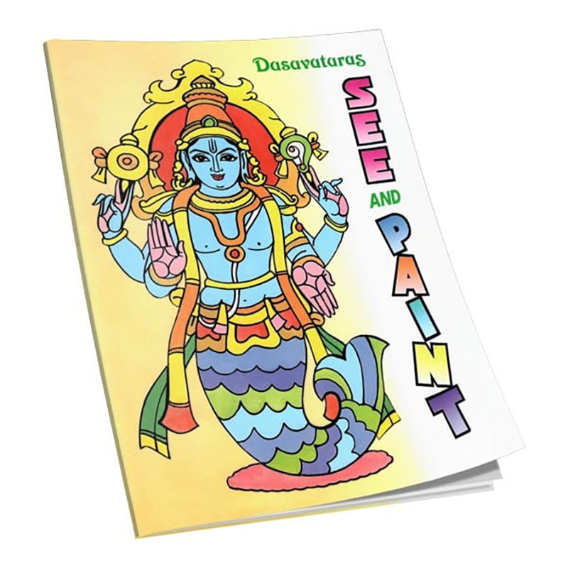See & Paint Dasavataras See & Paint Dasavataras