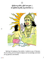Hanuman Chalisa - See and Paint Volume - 4