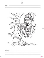 Hanuman Chalisa - See and Paint Volume - 4