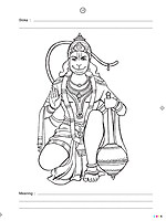 Hanuman Chalisa - See and Paint Volume - 4