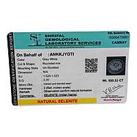 ANKKJYOTI Selenite Charging Air Plate (Aum in White Design) 6" x 1"