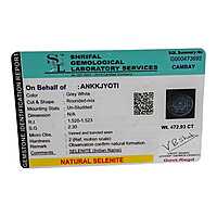 ANKKJYOTI Selenite Charging Air Plate (Shree Yantra White Design) 6" x 1"