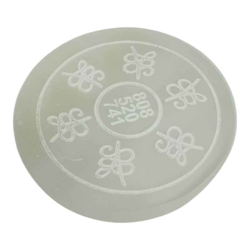 ANKKJYOTI Selenite Charging Air Plate (Zibu Coin White Design) 6" x 1"