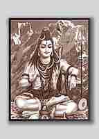 SHIVA