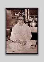 Swami Omkarananda - Vice-President (1966 – 73)