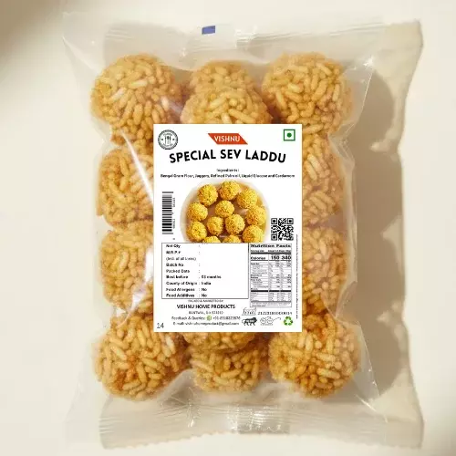 Sev Unde
