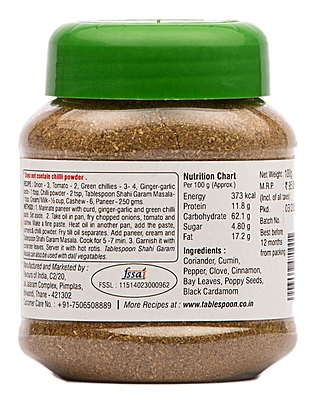 Tablespoon Shahi Garam Masala(No Chilli ) Tablespoon Shahi Garam Masala(No Chilli )