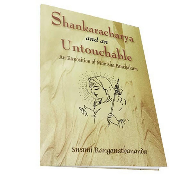 Shankaracharya And An Untouchable Shankaracharya And An Untouchable