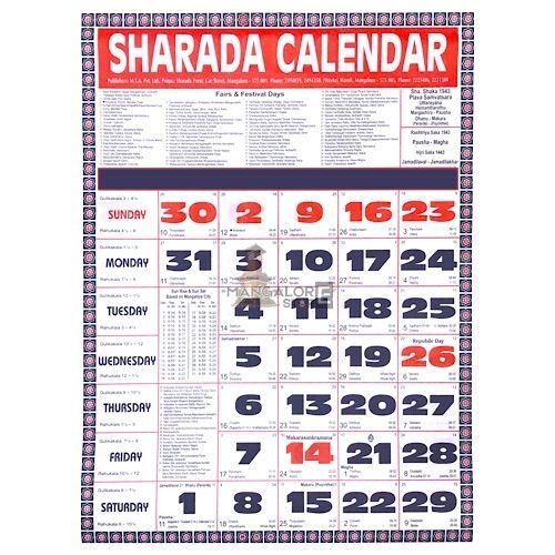 Sharada Calendar