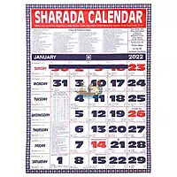 Sharada Calendar 2025-26