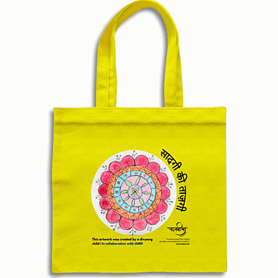 Canvas Tote Bag – Simplicity