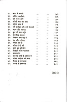 Sister Nivedita सिस्टर निवेदिता