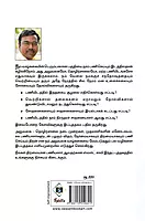 Smart Saavi - Neengalum Velaiyil Saathanaiyaalare! | ஸ்மார்ட் சாவி - நீங்களும் வேலையில் சாதனையாளரே!