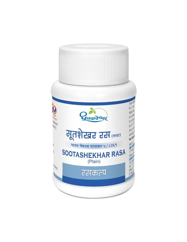 Sootashekhar Rasa (Plain)