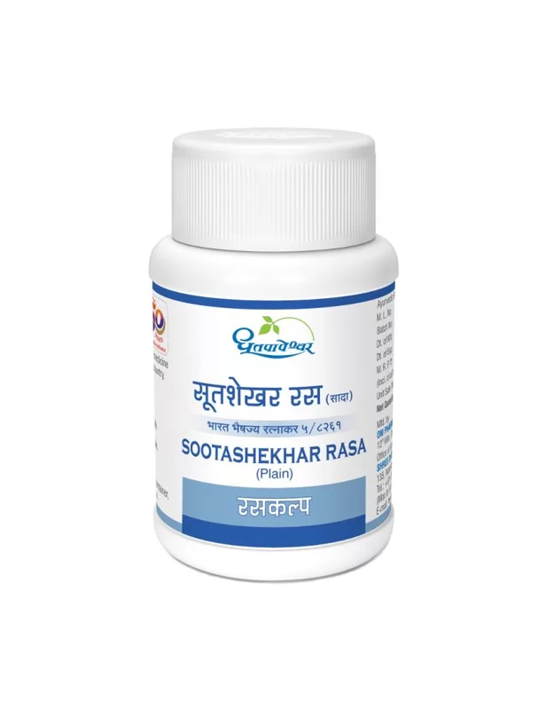 Sootashekhar Rasa (Plain)