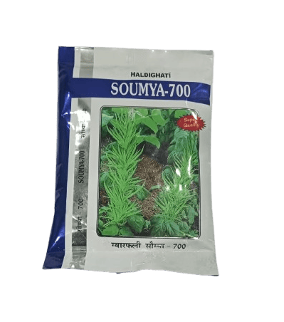 Haldighati Soumya Guar 700 (Cluster Bean) Seeds