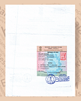 Serbian Apostille Serbian Apostille