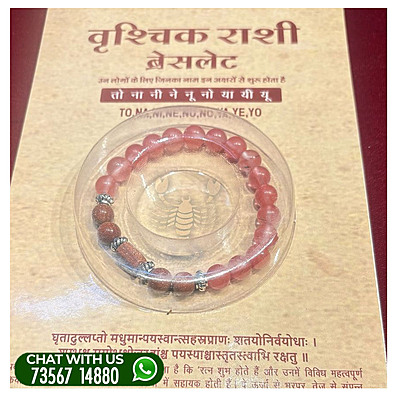 Special-Energy-Bracelete-