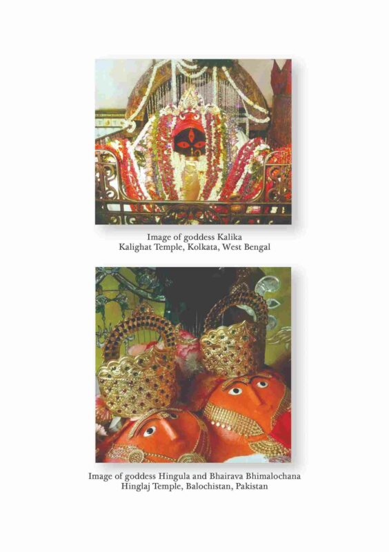 Sri Chandi - A Thematic Analysis (English) (Paperback)