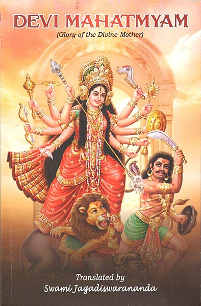 Devi Mahatmyam