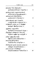Sri Devi Mahatmyam (Parayanam) (Tamil)